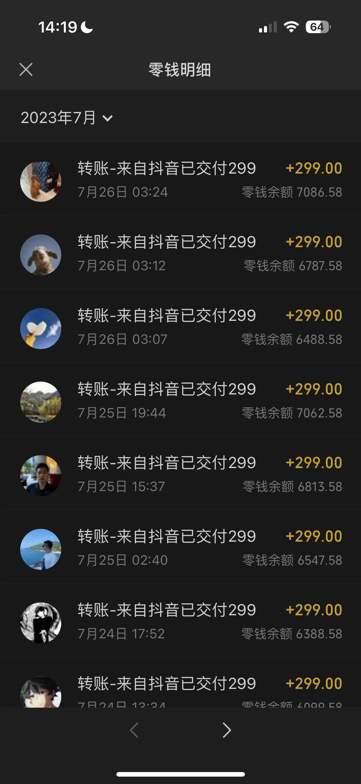【2024.9.7更新】债务优化，停息挂账项目赛道，每天只要花两个小时，多种方式轻松变现-项目村