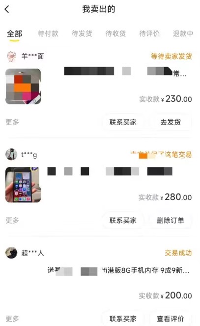 闲鱼爆品数码产品，矩阵化运营，精准批量打造账号赛道，保姆级实操教程，号称日入1000+-项目村