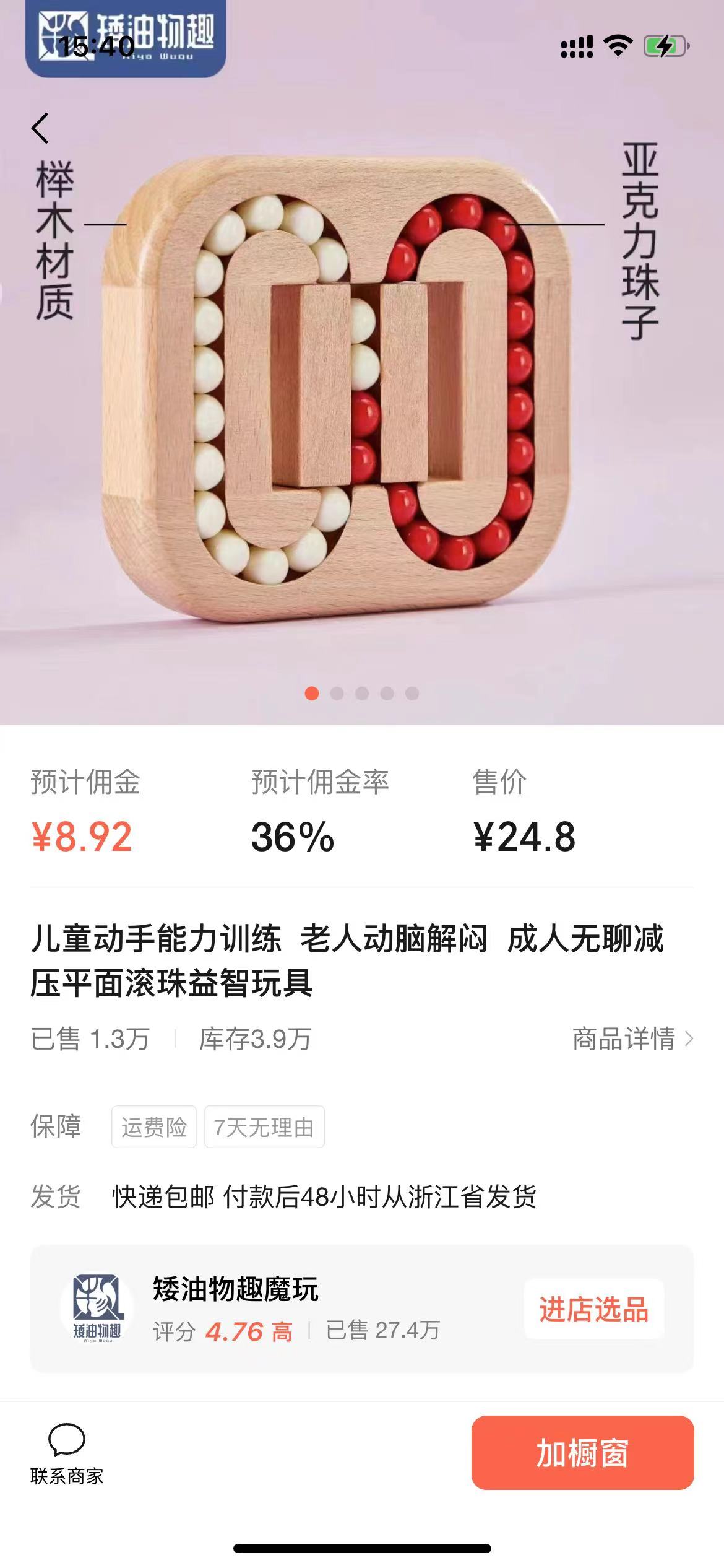 视频号直播风口，通过简单的人货场，狂撸自然流，号称日入500+ 附带无水印实操视频教程+收益展示-项目村