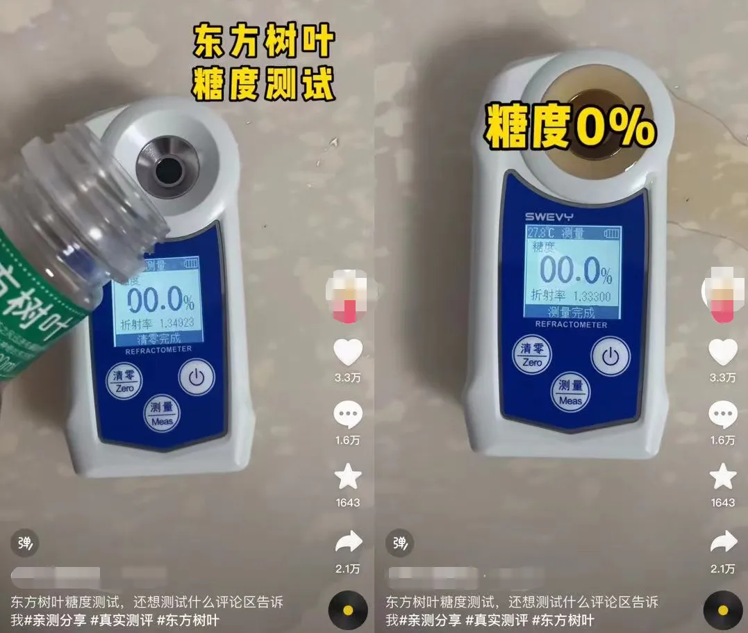 如何通过流行健康养生趋势赚钱？贩卖健康焦虑的无脑操作及多种变现方式-项目村