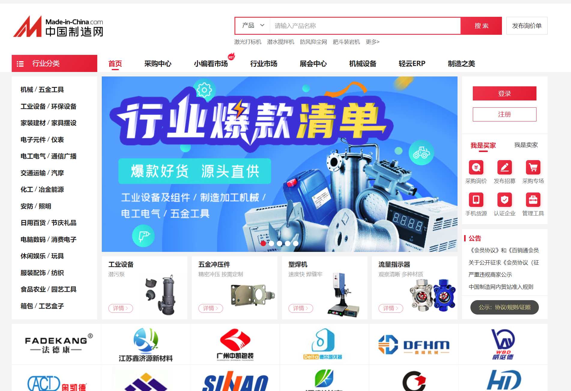 十五个优质渠道批发，帮你开启店铺之路 ，想开店铺没有渠道货源？15个渠道批发推荐给你！-项目村