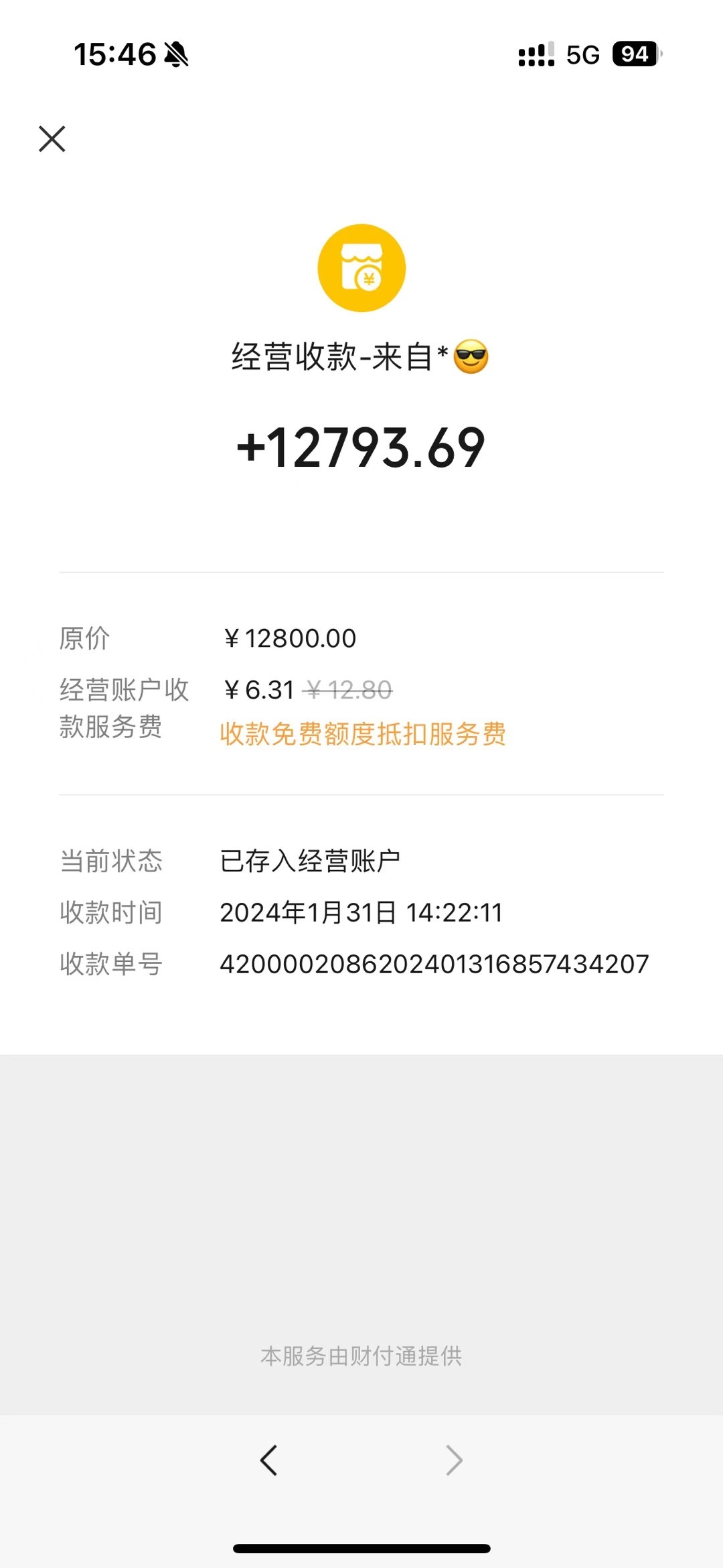 MM打粉教程，快速粉引流玩法，保姆教学思路，直接实操上手简单，号称日引2000+-项目村