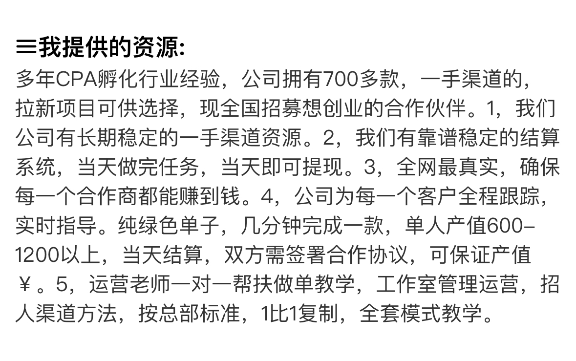 拆解拉新充场工作室项目：充场到底可不可靠？拉新工作室有没有风险，拉新充场的现状是什么，现在做拉新充场赚钱吗？-项目村