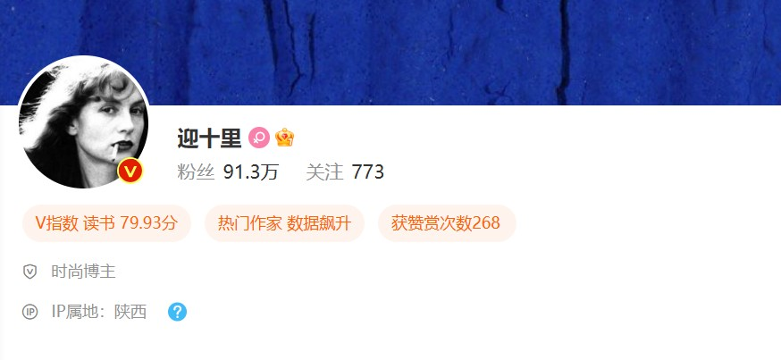90万粉丝微博博主分享涨粉干货，关于微博的涨粉技巧分析，7000字长文-项目村