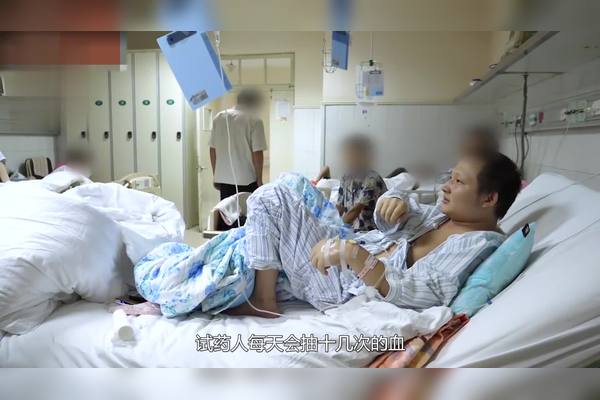 职业试药人真正的拿命换钱，真正的“月入过万”不用动脑子的搞钱赛道 揭秘神秘的职业试药人群体-项目村