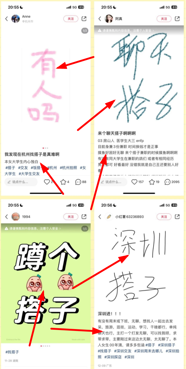 【2025.5.14更新】全网搭子经济赛道：从打粉到全自动变现，门槛比较低的高利润项目之一，项目从0到1跑通指南-项目村