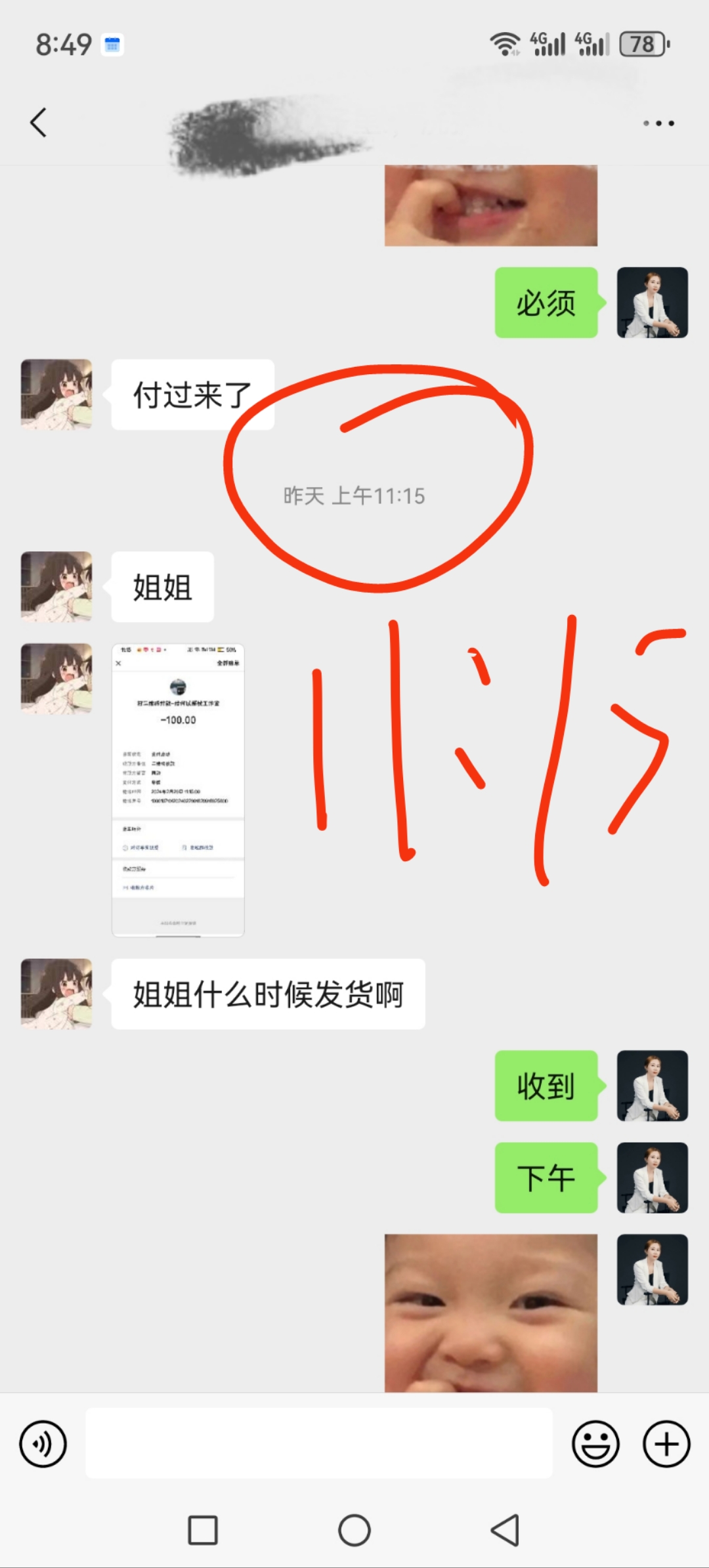 在小红书做护肤养发类博主，10分钟复制粘贴，附带全套实操项目资料-项目村
