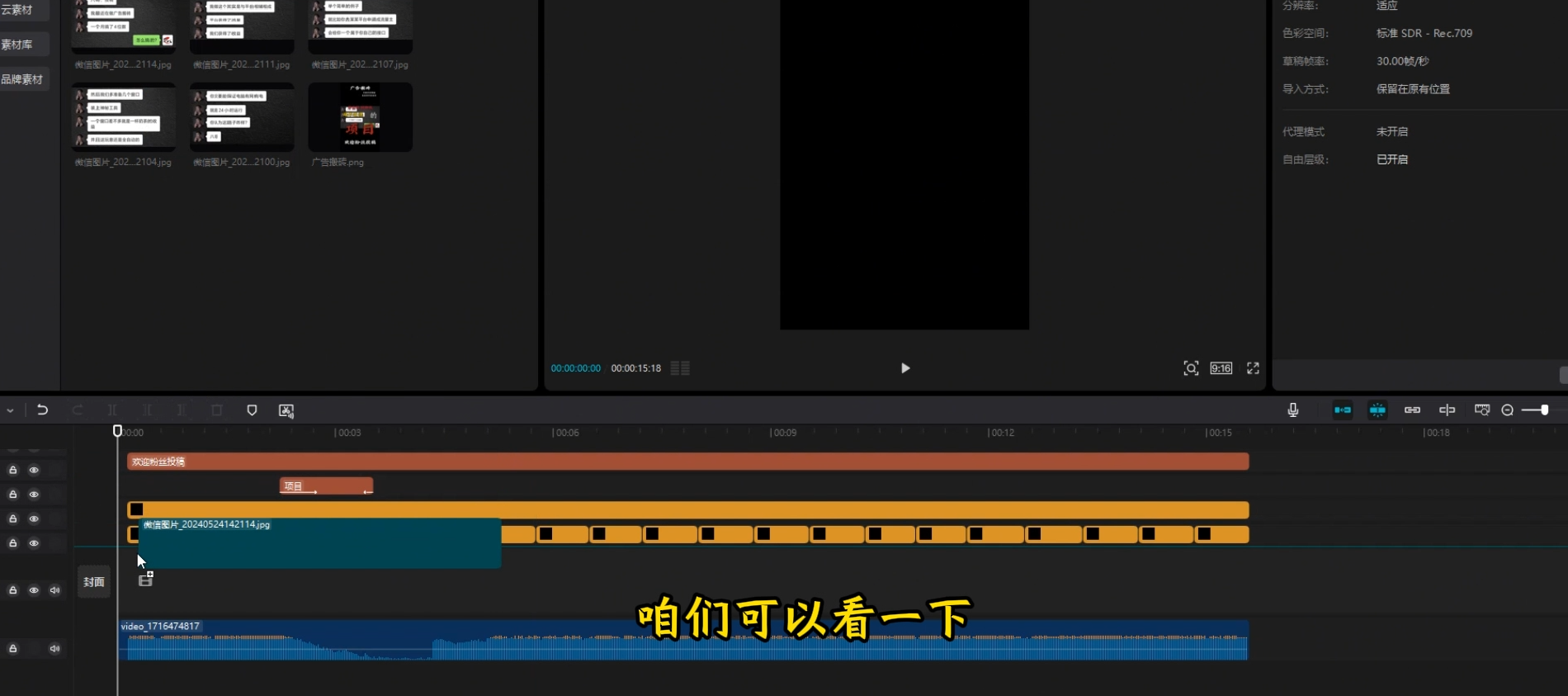 2024最新抖音暴力引流创业粉（附带自热模板）外面收费1280的创业粉打法-项目村