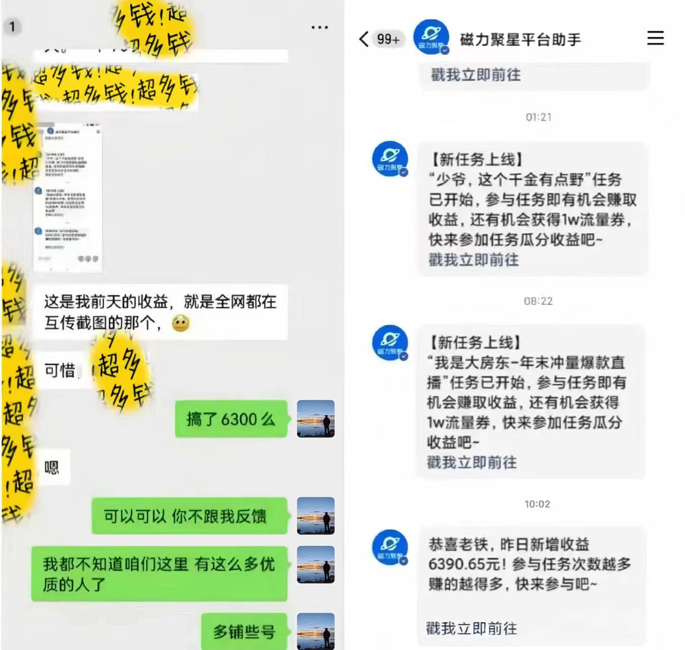 2024快手无人直播最新玩法，揭秘快手无人播剧防封技巧，全自动播放短剧获取收益-项目村