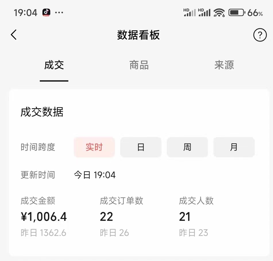 【2025.6.13更新】视频号带货赛道：可矩阵放大实操，全套实操流程  小白可学-项目村