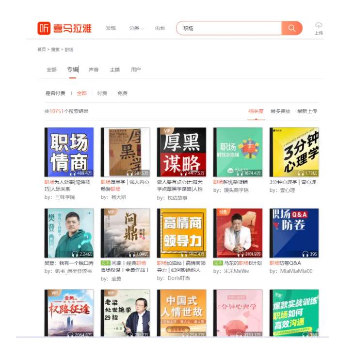 【大龄职场破局副业】6个入局赛道解析，长期的搞钱策略（3万字）-项目村