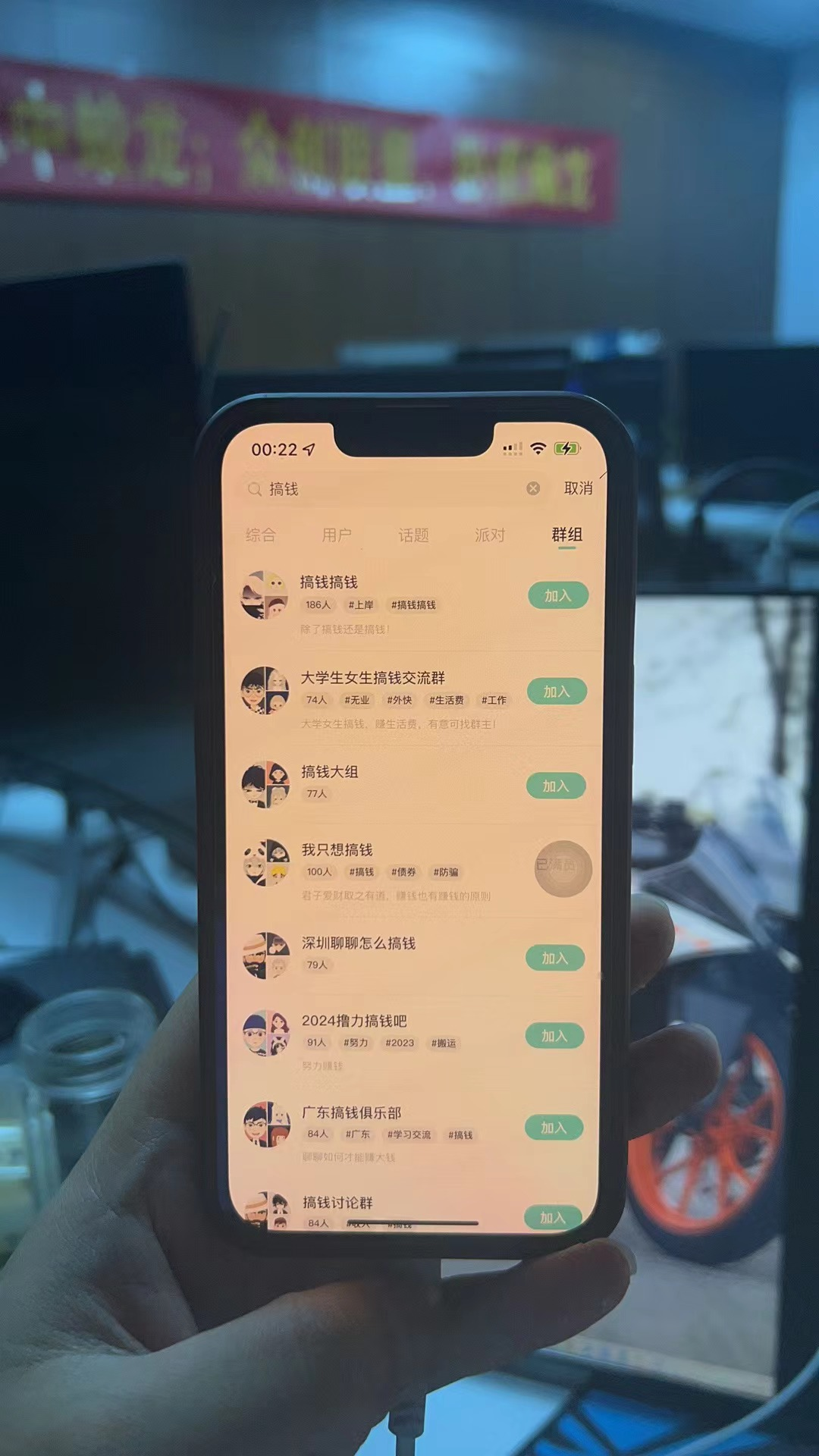 Soul 引流创业粉目前团队亲测日引100+  无脑引流创业粉，打造刷屏级爆款-项目村