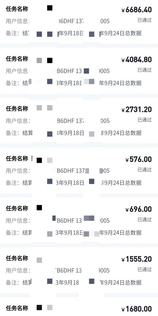 【2025.5.22更新】网盘拉新全平台实战系列，0粉起号，已测小白单月破千  小白也能参与 附带全套拆解教程+资源链接-项目村