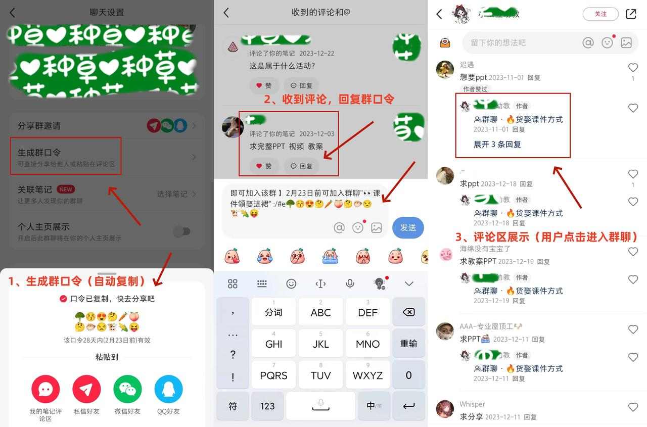 小红书真正意义上的蓝海虚拟赛道，主打一个信息差认知，实操玩法一条龙分享给你！-项目村