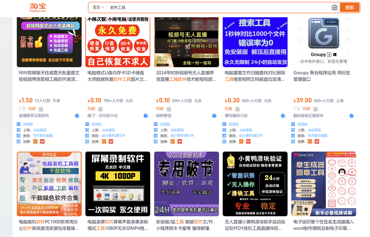 【2025.3.9更新】小红书店铺虚拟项目玩法，每天变现100-200，一条龙实操保姆式分享给你-项目村