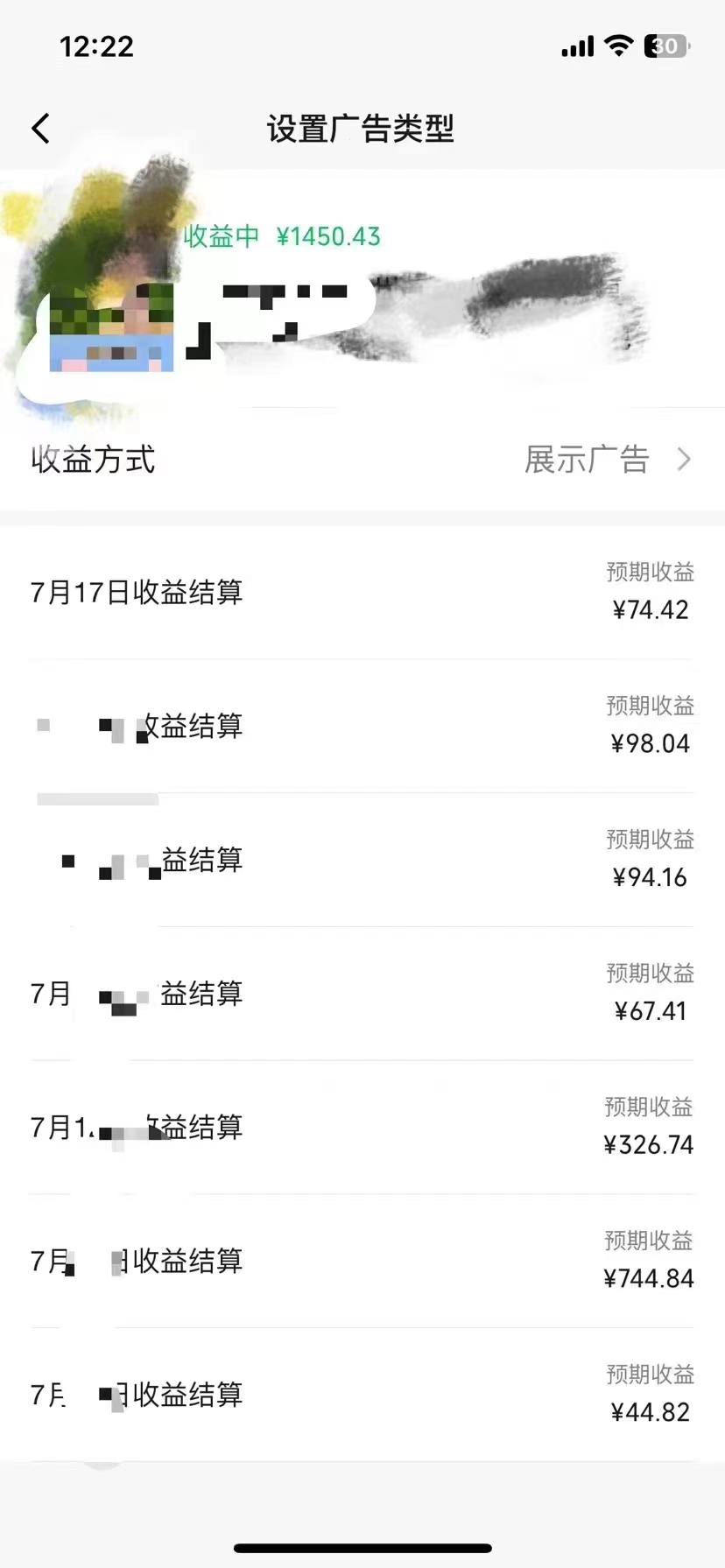 【2025.6.21更新】短剧蓝海变现赛道，多种变现方式，无脑搬运，几分钟一个作品-项目村