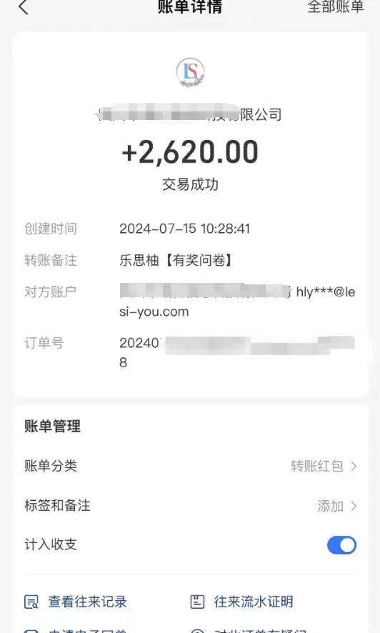 【2024.9.17更新】揭秘最新问卷调查项目，即使在家也可以批量操作 包含各种站点和渠道-项目村