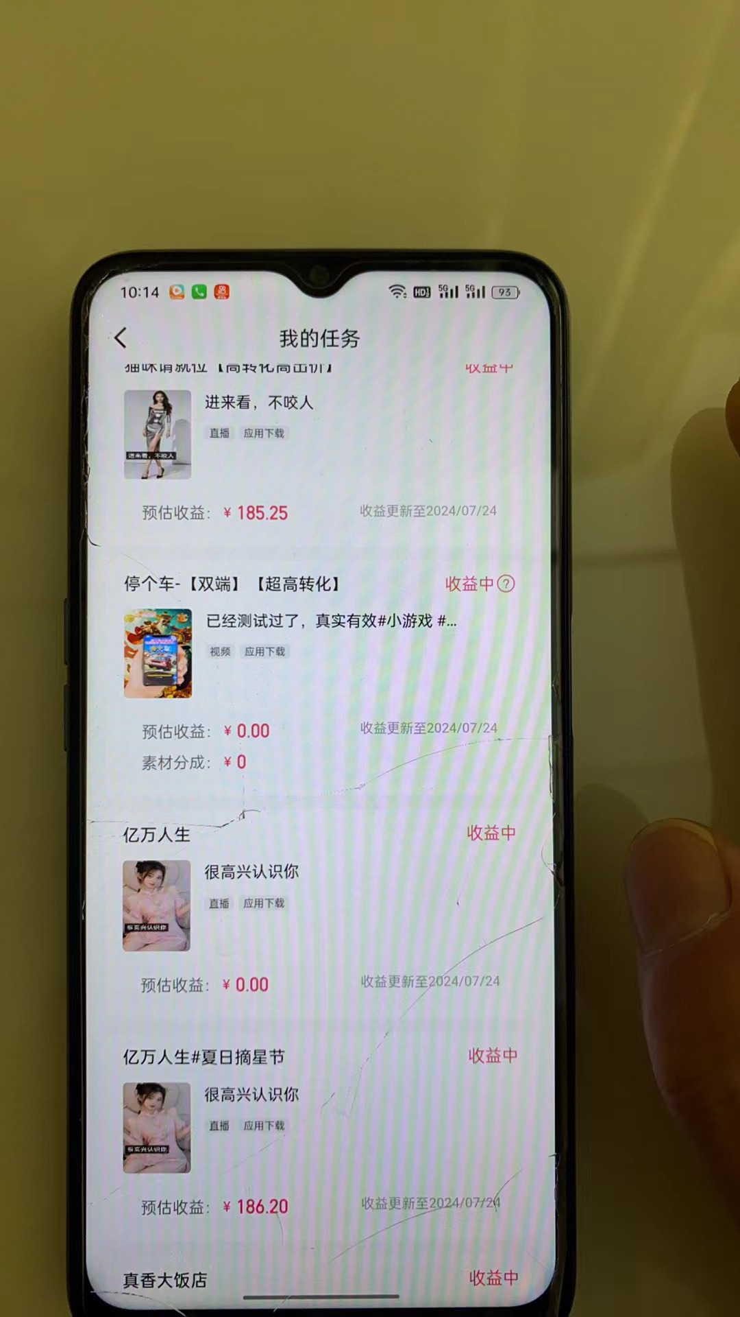 【2024.9.17更新】某付费车最新快手磁力聚星项目全流程教学，适合宝妈、学生、自撸党 不需要引流，全流程可单人实操落地-项目村