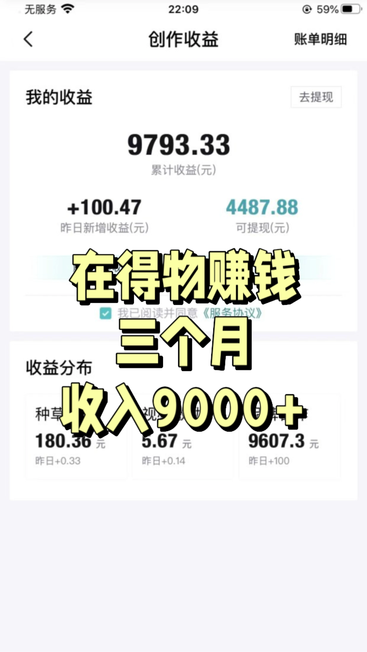 【2025.6.7更新】得物项目系列：得物视频搬砖/球鞋搬砖项目集合，操作简单，可以多号矩阵，快速放大-项目村