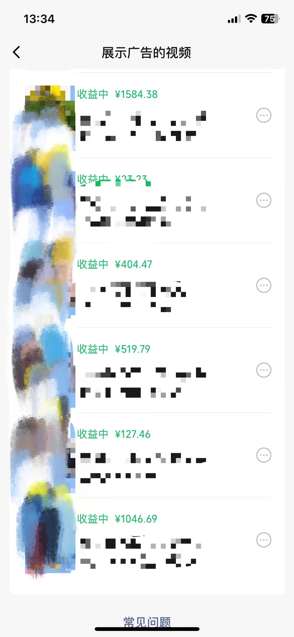 AI美女情感语录视频新赛道，多平台发布赚收益，百分百过原创-项目村