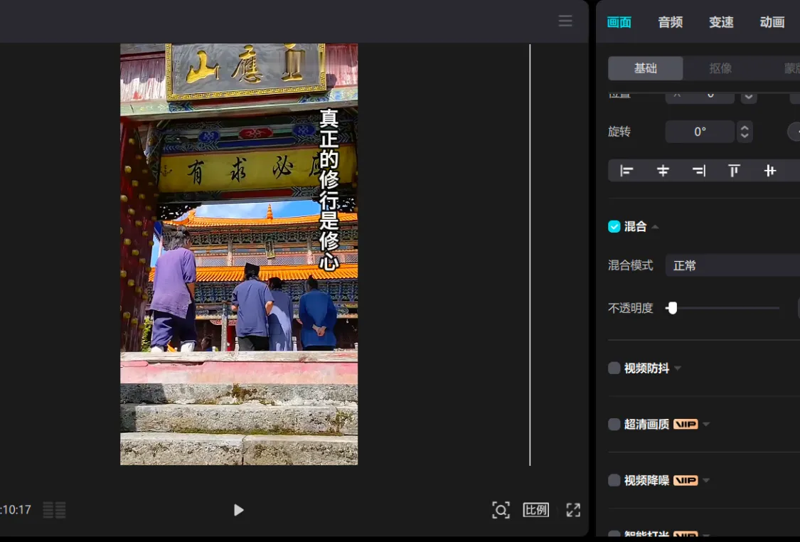 短视频禅学语录，热门爆款赛道，日收入500+-项目村
