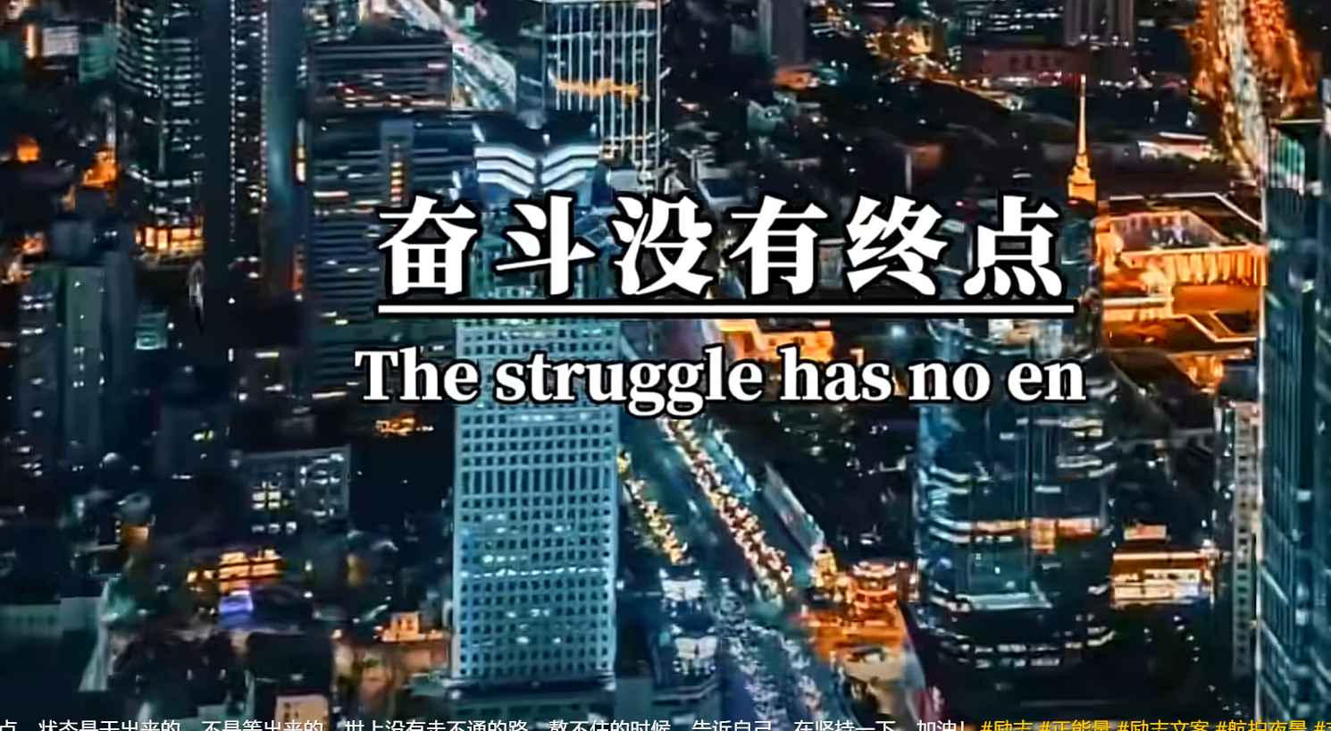抖音励志语录号项目赛道，制作难度低、受众较广的短视频变现项目，附带全套文字项目流程-项目村