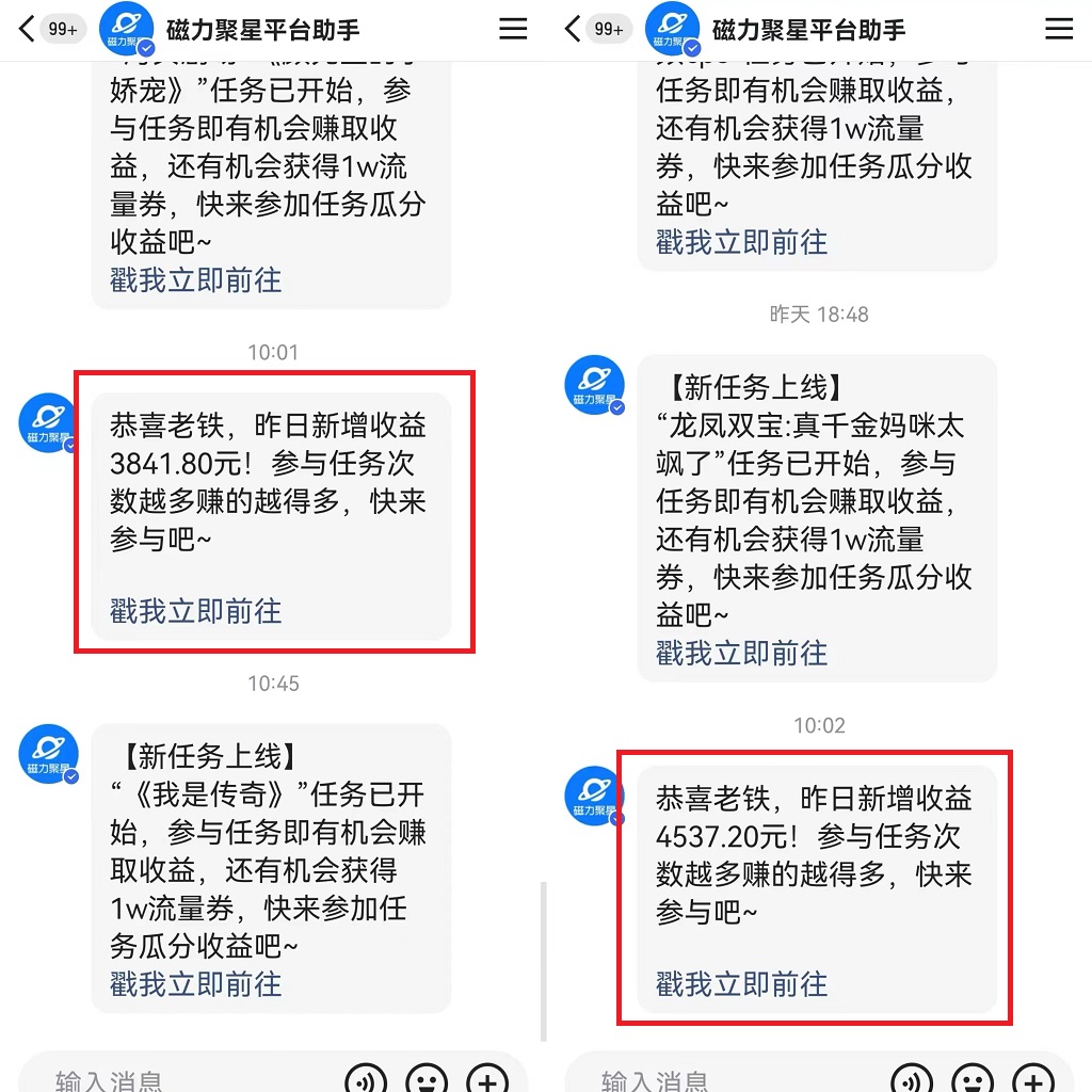 【2025.5.5更新】快手24小时无人直播新思路，合规无版权风险，轻松打造热门直播间-项目村