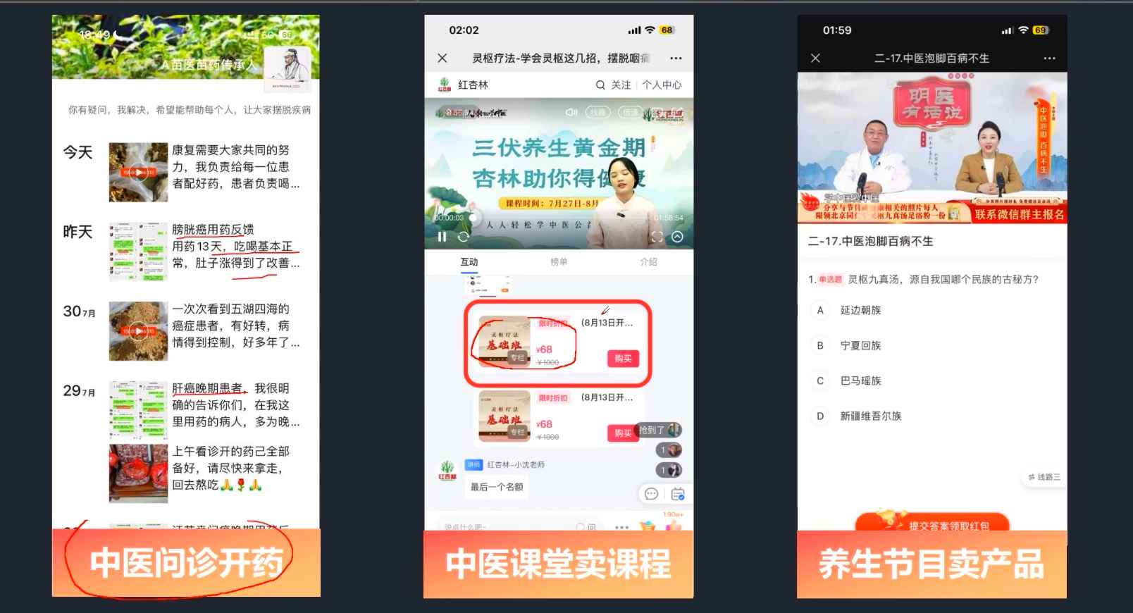 首套系统打粉项目课程，手把手各行引流SOP团队实战教程-项目村