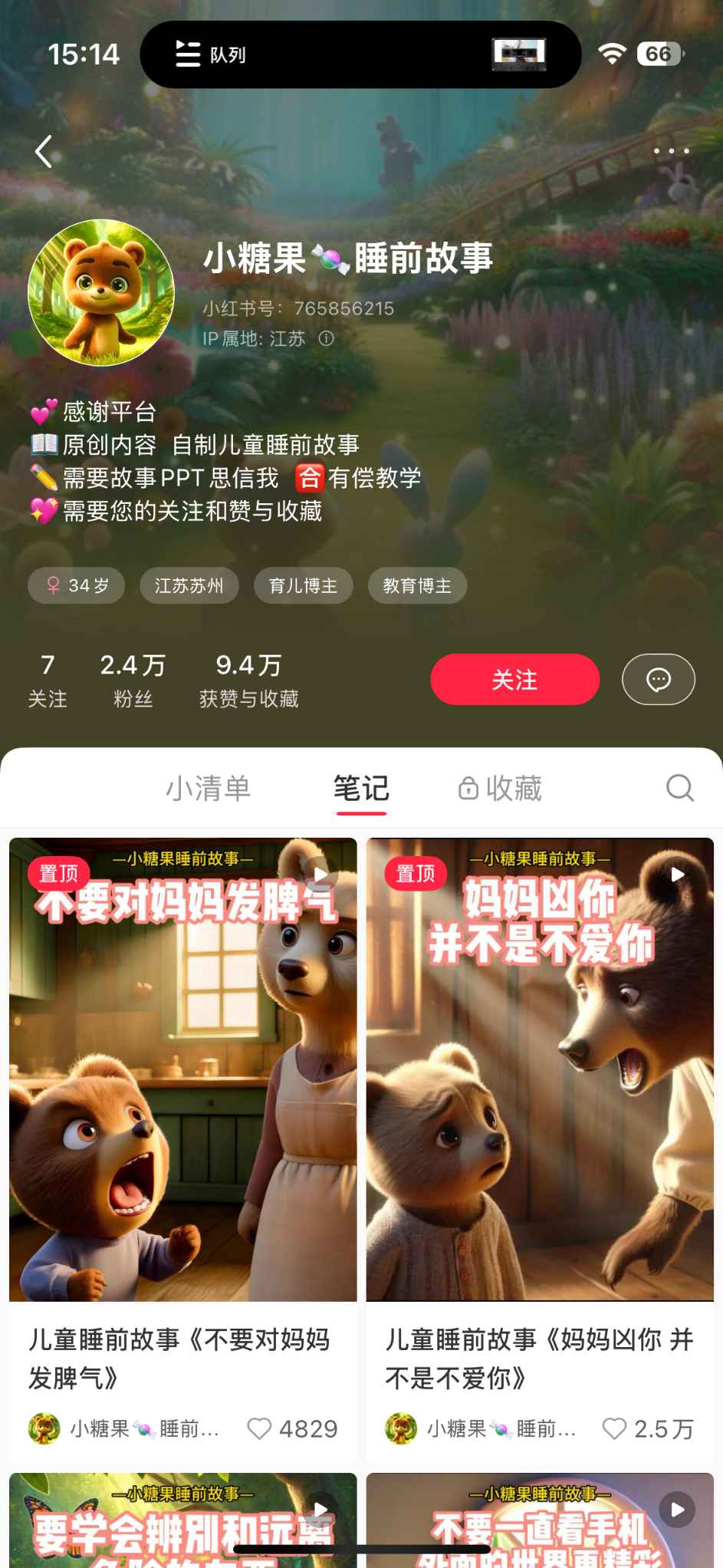 【2025.3.21更新】小红书儿童绘本赛道，利用AI轻松实操，冷门虚拟项目，小白可做！-项目村