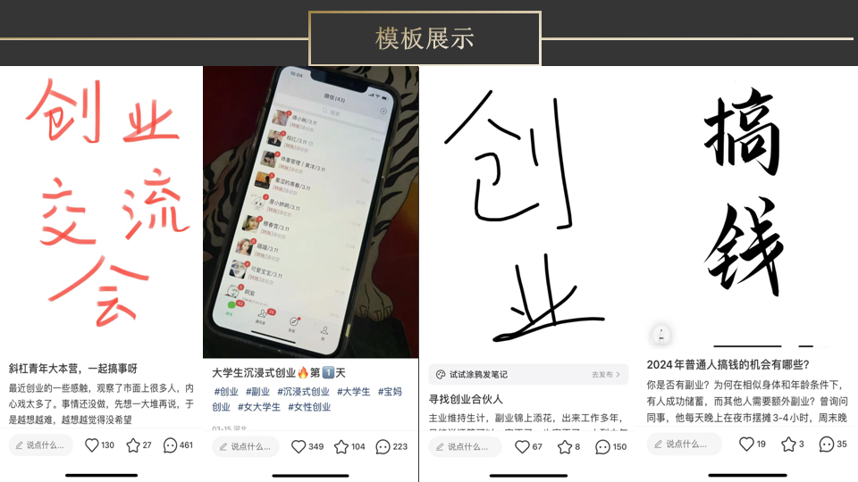 【2025.2.14更新】导师训练营：教你做知识付费IP，通过卖项目变现，一个可以持续很久的优质项目-项目村