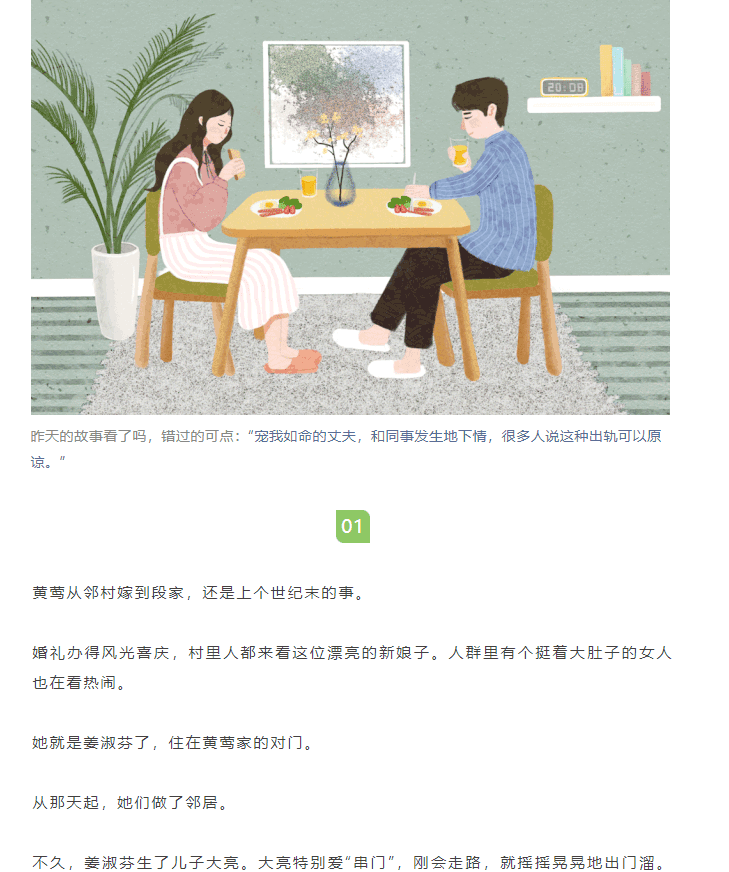 AI公众号爆文项目赛道，全套玩法拆解  图文版拆解-项目村