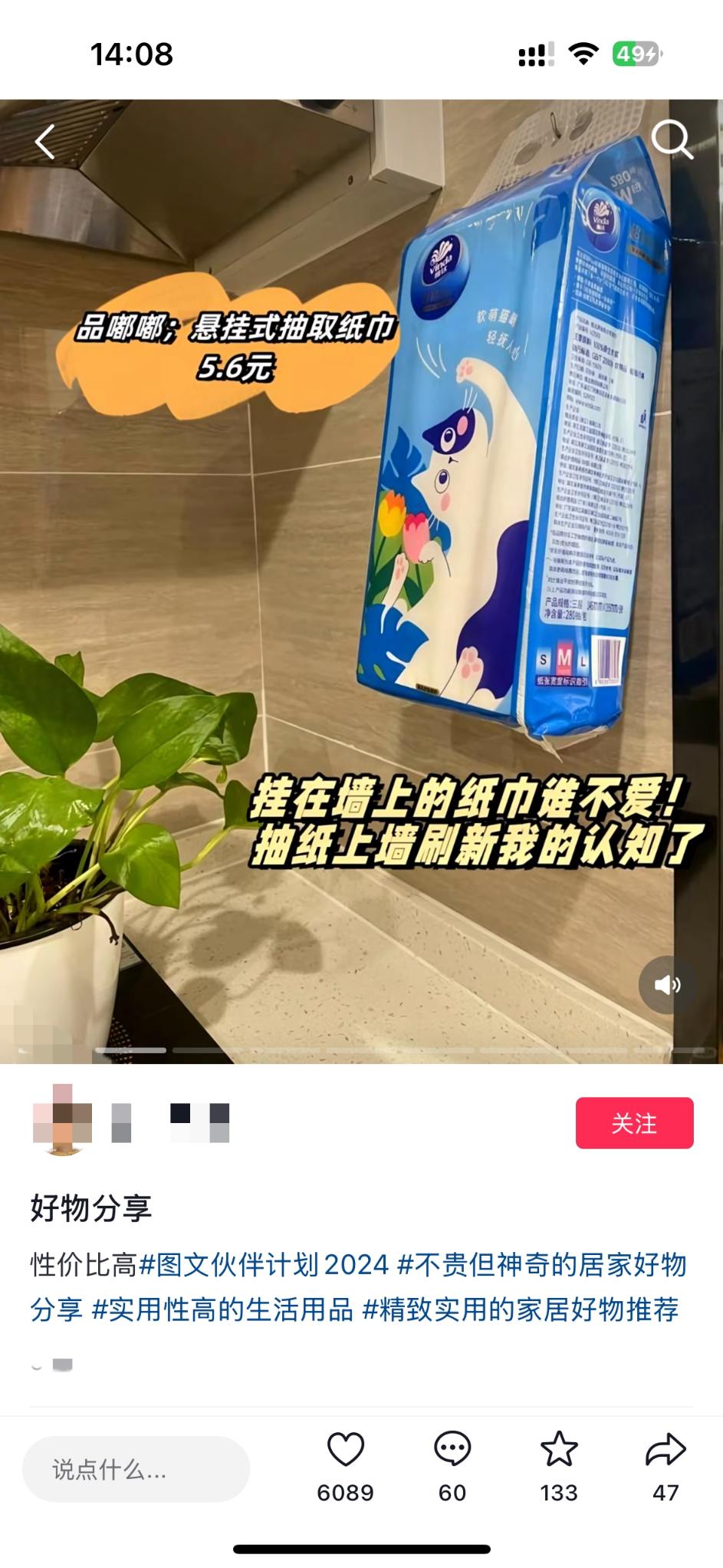 【2025.4.22更新】图文带货变现课程合集，操作简单易上手，让你快速开启副业变现之路-项目村
