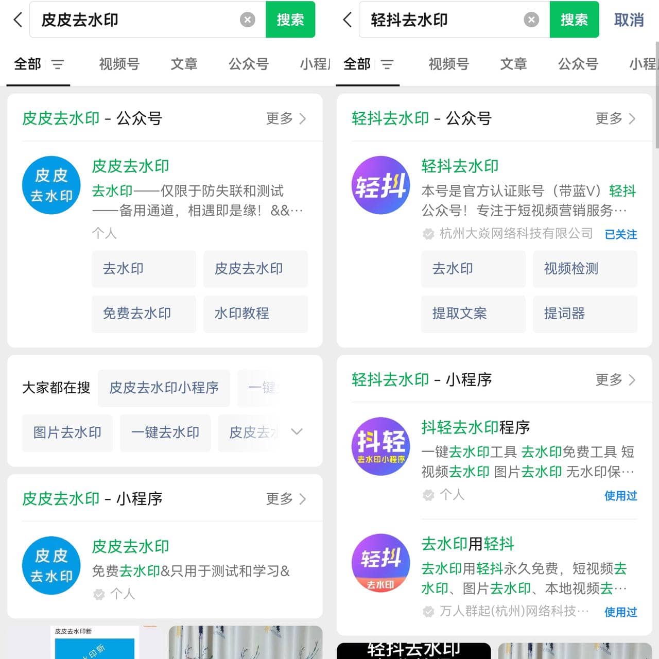 小红书卖旅游攻略虚拟项目，单份卖29、合集卖59，一条龙实操玩法拆解给你-项目村
