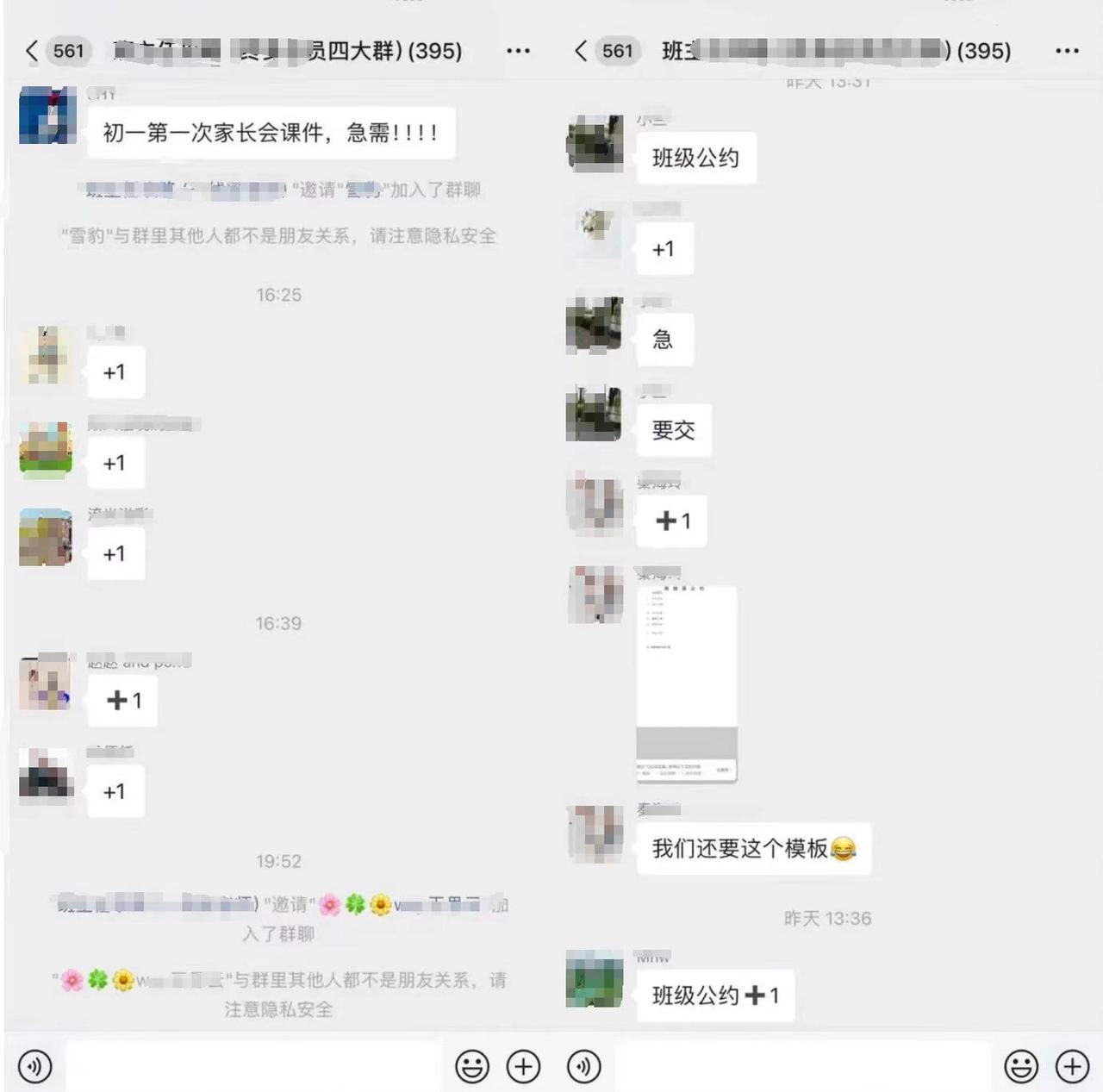 教务资料项目，虚拟赛道 无成本 全套实操SOP+多平台引流实操教程-项目村