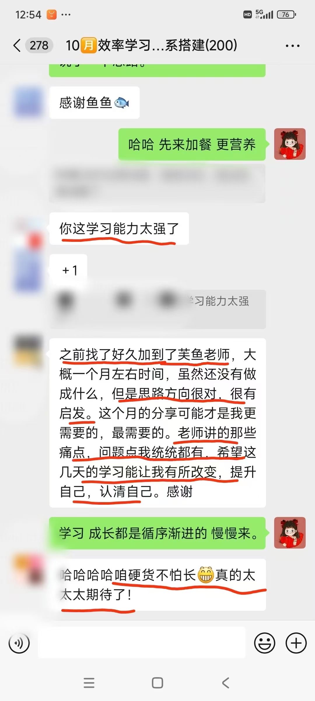互联网项目变现心法分享 满满的干货-项目村
