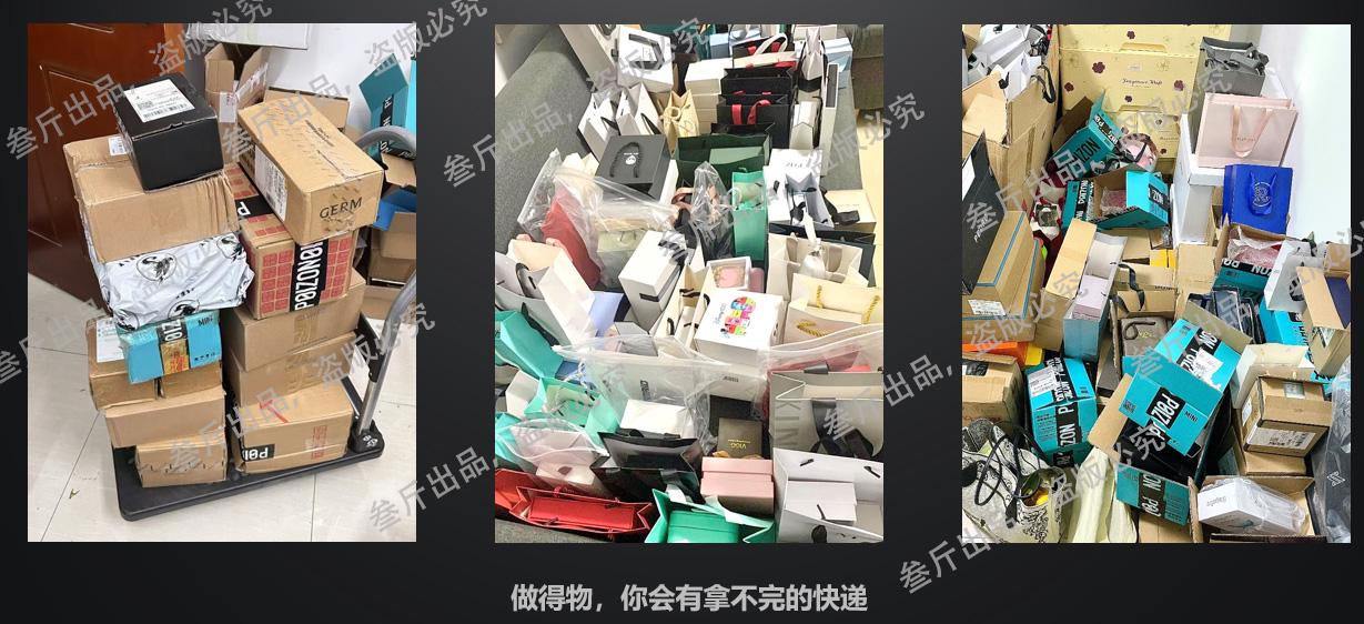 【2024.10.28更新】得物好物分享变现项目2.0版，从小白开始实操 全文干货-项目村