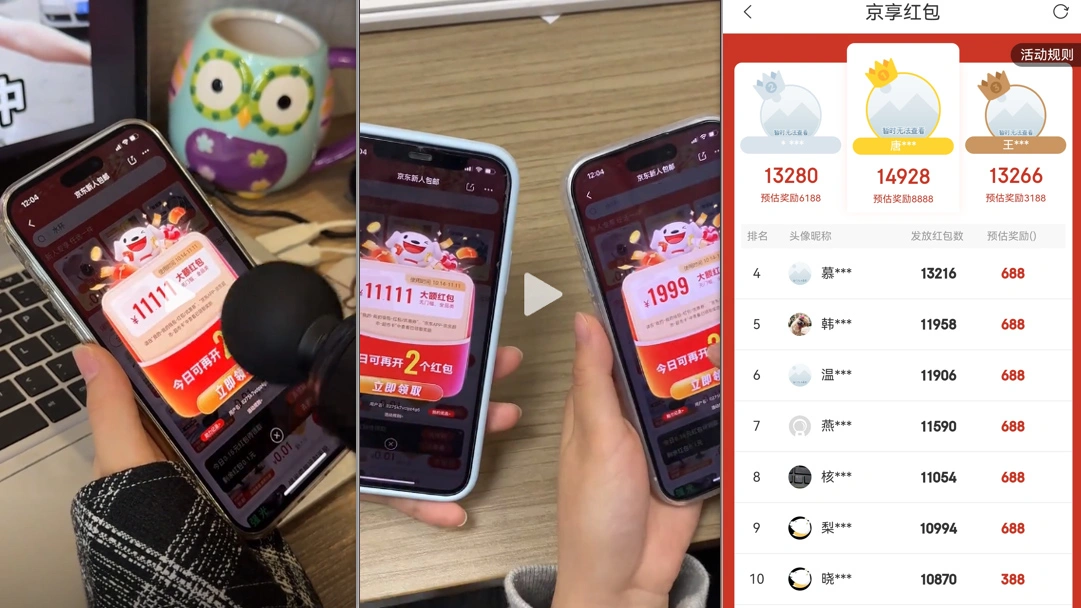 双11抽红包视频裂变项目 完整制作攻略  长期暴利打法拆解-项目村