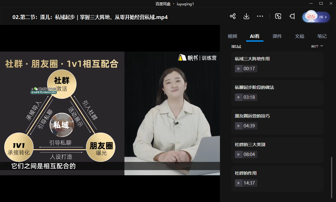 一套公式教你搞定高效学习-项目村