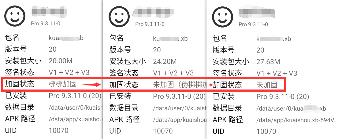 软件脚本卡密/弹窗破解教程，从0开始教你破解软件卡密-项目村