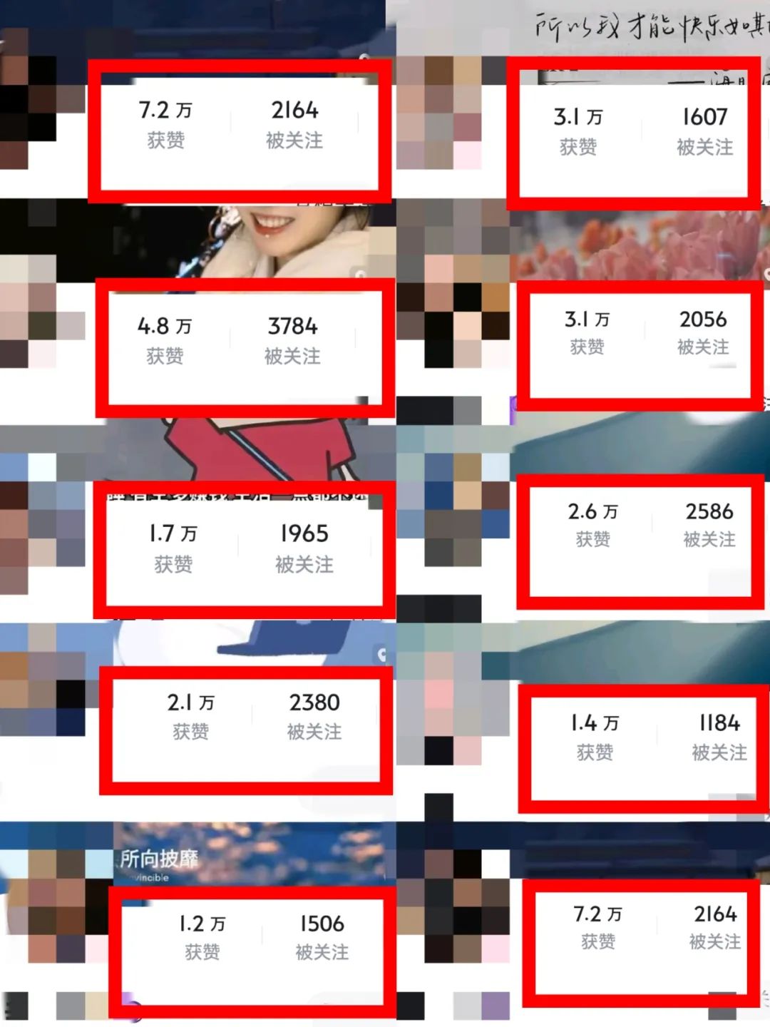 知乎双十一带货 GMV230000，躺赚3000+，新手小白可实操的经验分享  全文5000字干货-项目村