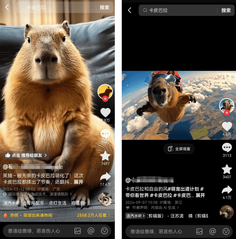 动物界新宠，“卡皮巴拉”是什么东西，10天5万赞，萌翻一片，管道收益，简单副业项目-项目村