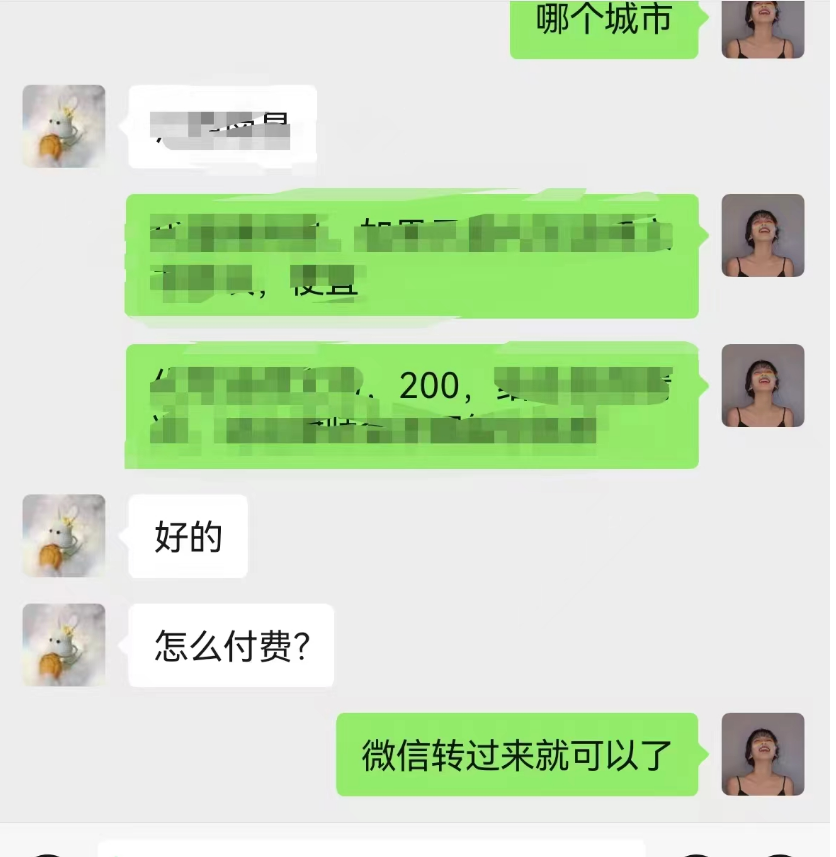 小红书合同模板私域变现副业，单份6.98、溢价100+，一条龙实操玩法分享给你-项目村