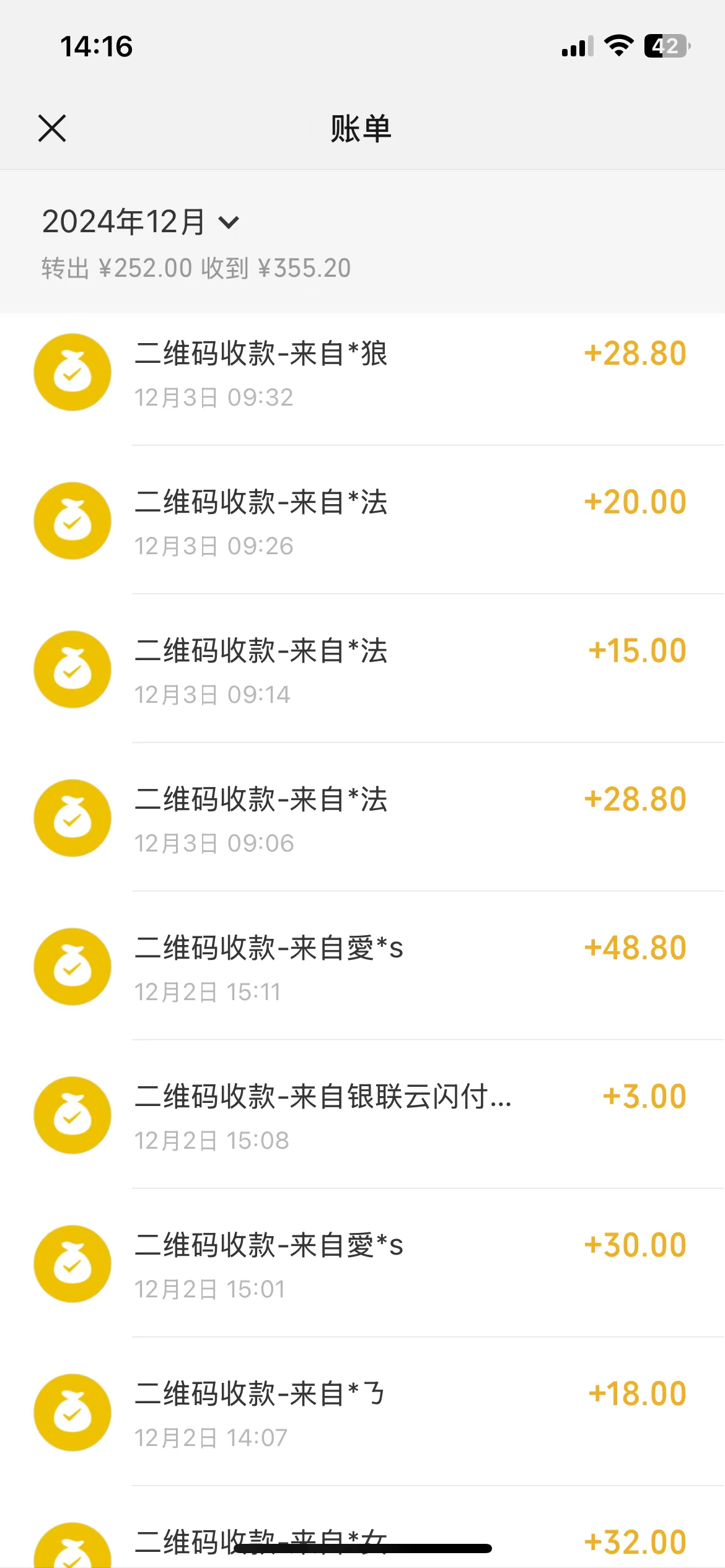 经典的刷单诈骗案例，就发生在你我身边，请务必阅读-项目村