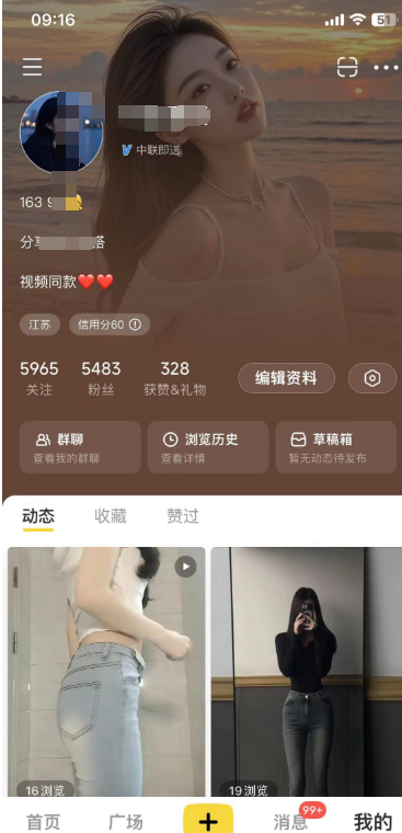 网易小蜜蜂（对标小红书），3天暴涨7000+粉丝教程-项目村