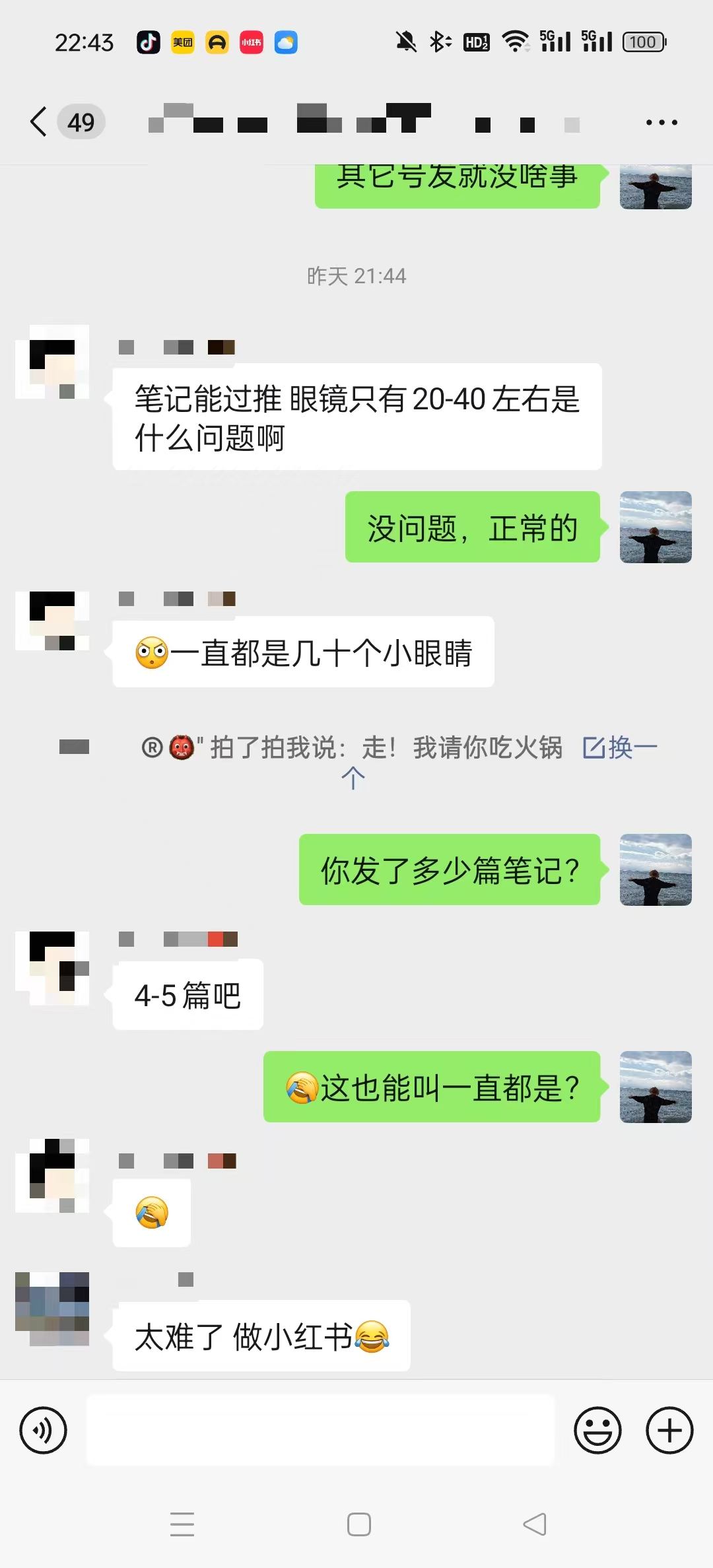 聊了几百个人，总结出副业赚不到钱，5个最常见的原因-项目村