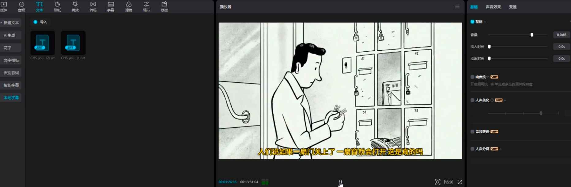 【项目思路】国外纯搬运动漫影视解说，自动翻译 轻松原创-项目村