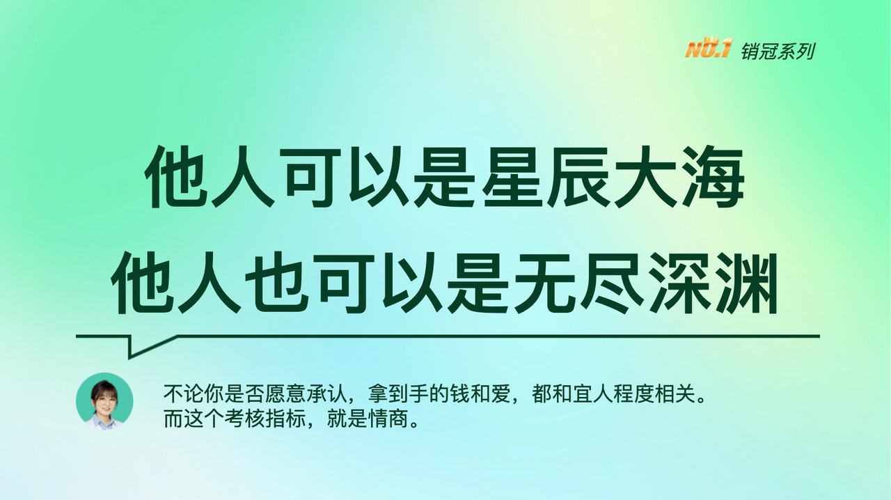 价值399的粱靠谱情商飙升营 学习笔记整理，全文5.7W字-项目村