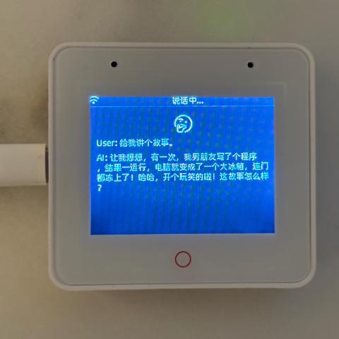 开源的AI硬件开发工具，小智 AI 聊天机器人 （XiaoZhi AI Chatbot）-项目村