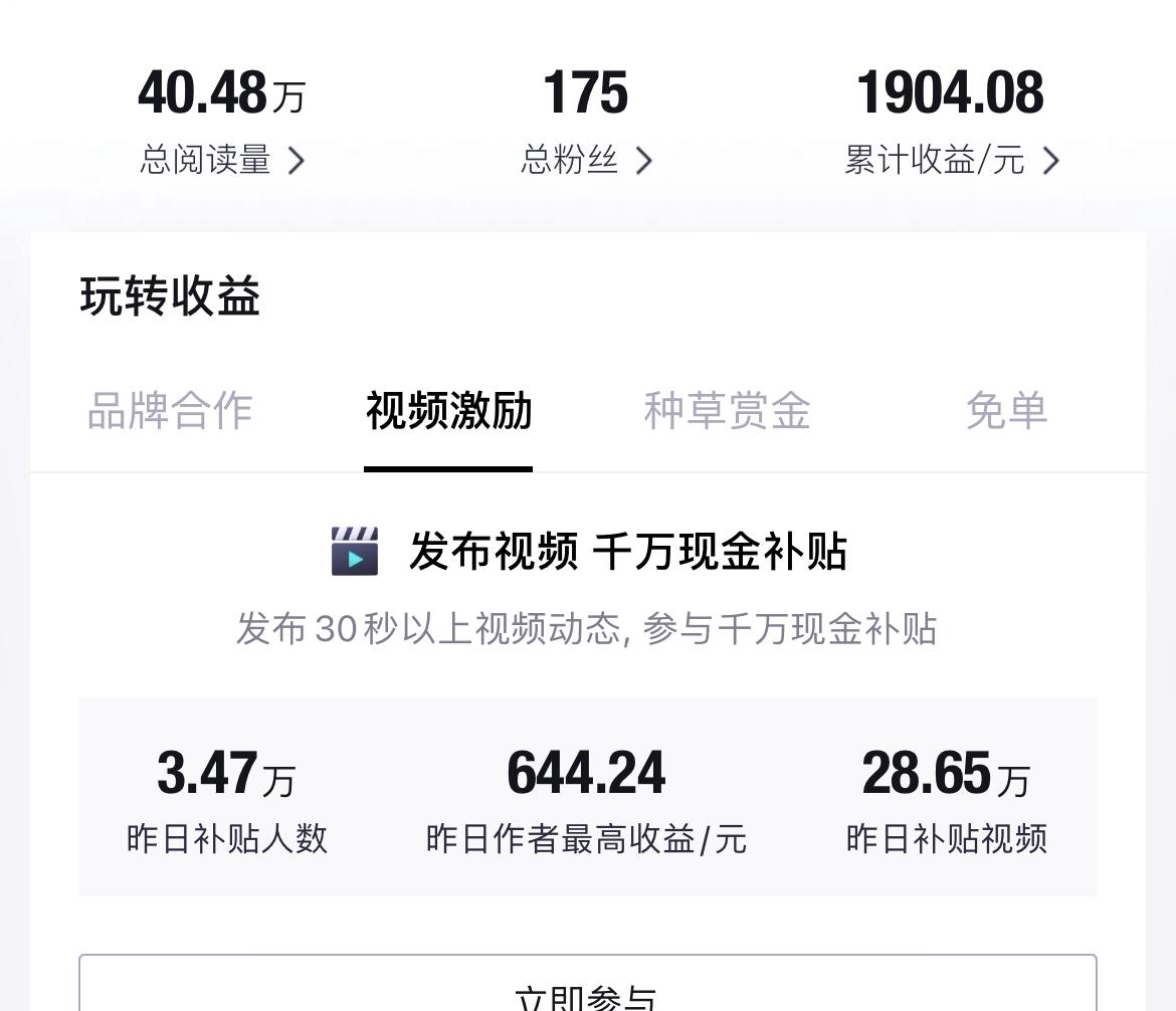 【适合新手】得物另类玩法，纯搬运每天收入100-200-项目村