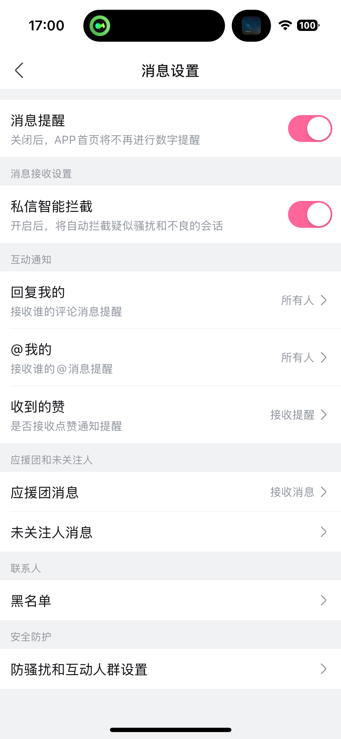 哔哩哔哩自动回复开通，无需千粉，多种方式实现自动回复，持续更新-项目村